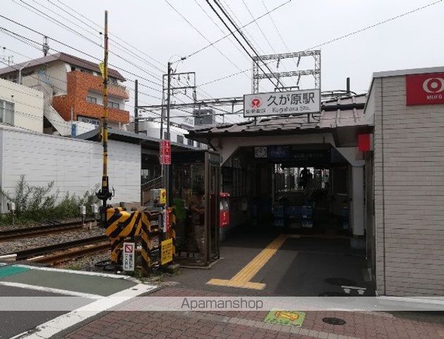 久が原 アン ドゥ トロワの周辺写真