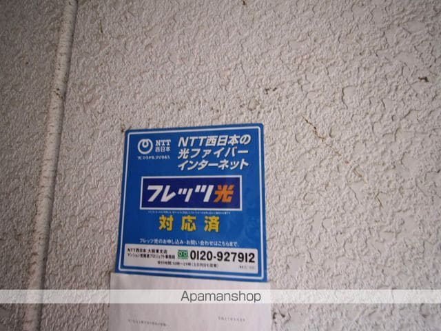 ホーム21新之栄のその他写真