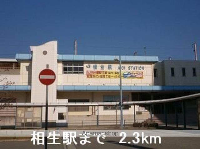 Avantiの周辺写真
