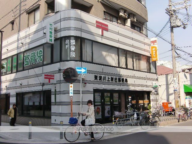 SHOW DO 上新庄の周辺写真