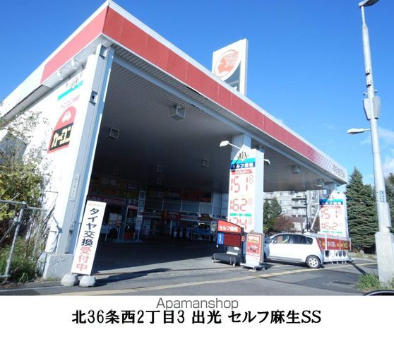 HGS MINAMIASABU 1STの周辺写真
