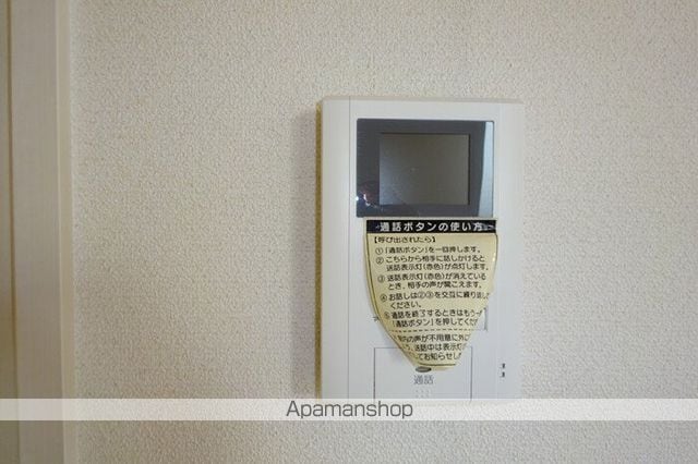 ウェルネス[1LDK/45.29m2]のその他設備