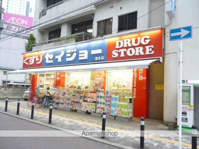 スカイコート橋本第2の周辺写真