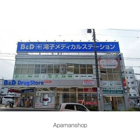 アーバン滝子の周辺写真