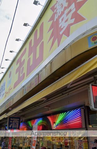 レオパレス雅の周辺写真