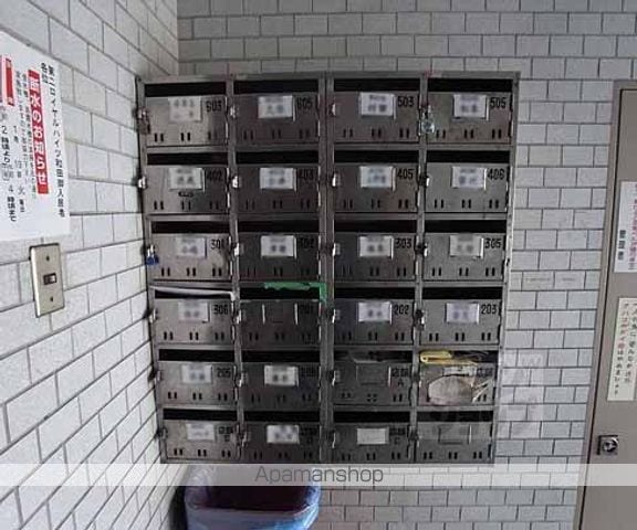第二ロイヤルハイツ和田の玄関写真