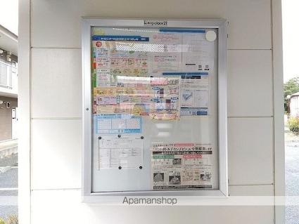 レオパレス鹿嶋宮中Ｂ[1K/23.18m2]のその他部屋・スペース2