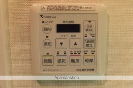 ＢＥＬＩＳＴＡ三鷹[2LDK/47.54m2]のその他設備