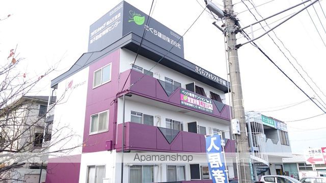 さくらフォレスト手城の外観写真