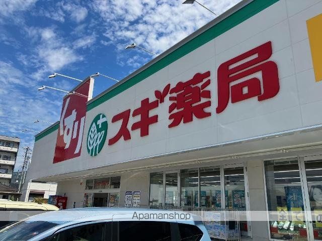 サンリバー正木の周辺写真