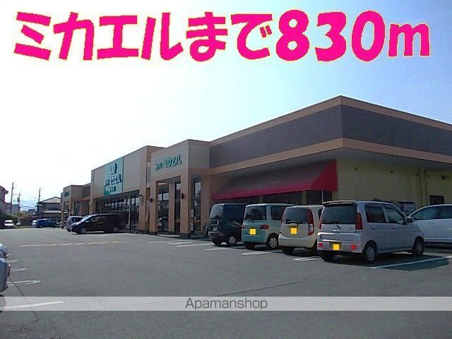 コリーヌDの周辺写真