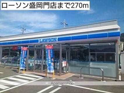 エクセルハイム[2LDK/58.79m2]の周辺2