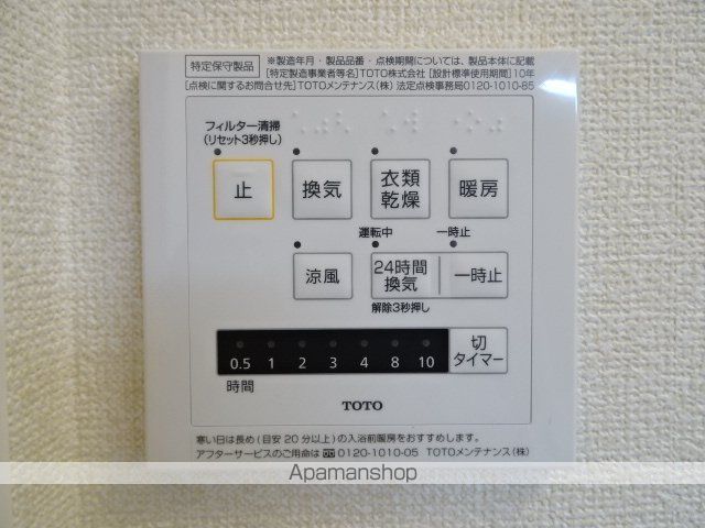 ケンズスクエアAの内装写真