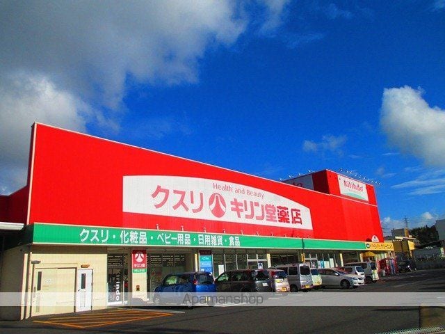 サン・ハイツBの周辺写真