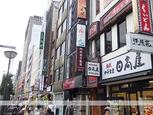 ルート四谷三丁目の周辺写真