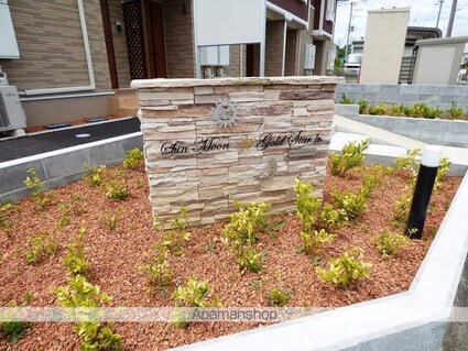 サンムーン　ゴールドスターＬＶ[2LDK/58.21m2]の外観4