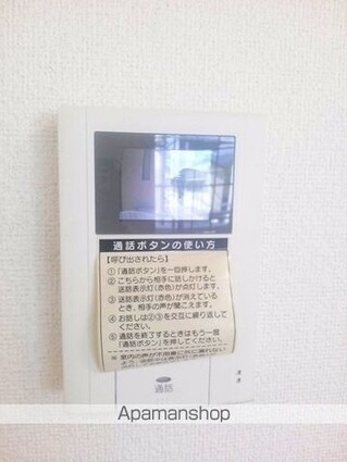 グランドソレイユ[1R/32.9m2]のその他設備
