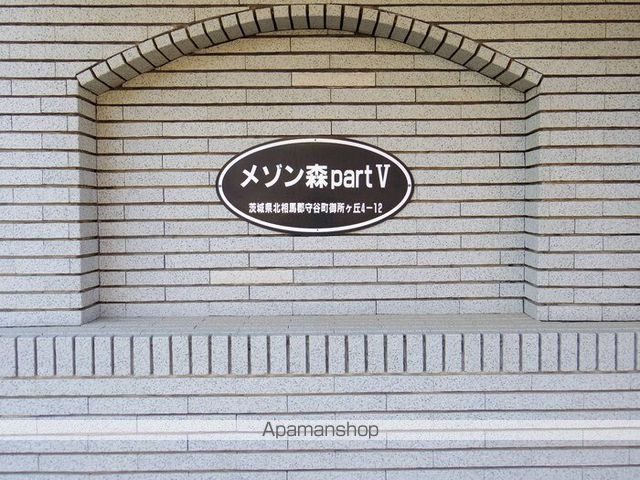 メゾン森PARTIII・Vの外観写真