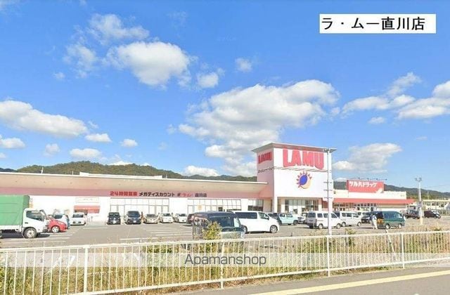 レオネクスト格Ⅱ[1LDK/40.26m2]の周辺1