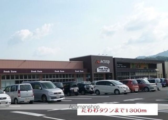 マジェスティックガーデンCの周辺写真