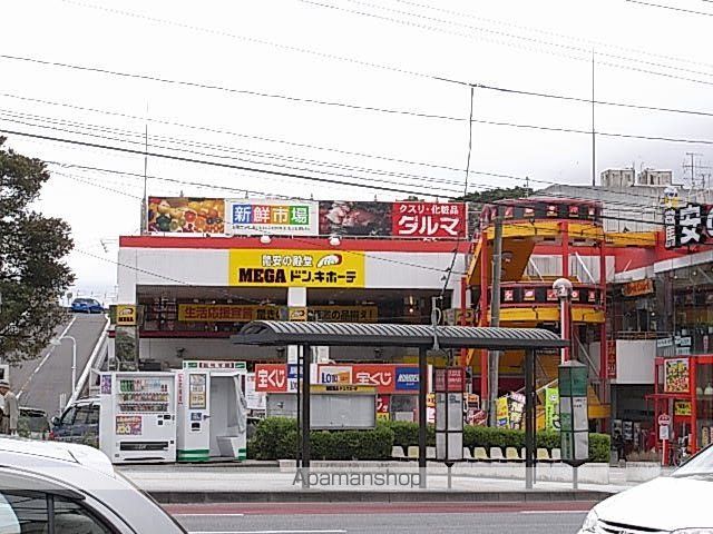 ヴィラージュ台原の周辺写真