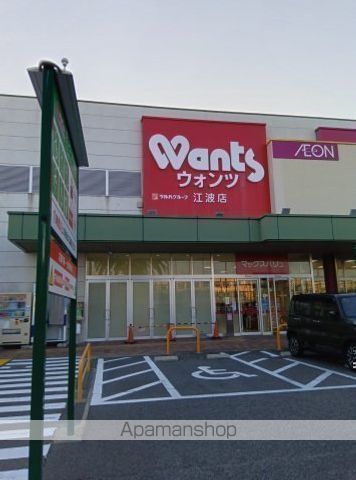 K’S COURT水道代込の周辺写真