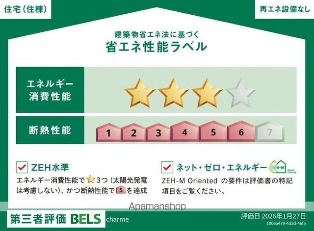 charmeの内装写真