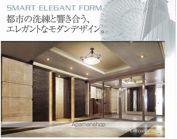 プレサンス梅田北パワーゲートの外観写真
