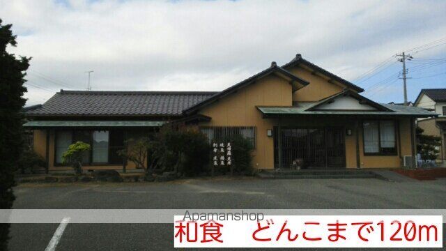 エクセル 綾の周辺写真
