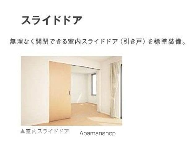 モイス・シャーム宮前の内装写真