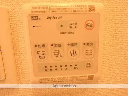 エコロジー潮見レジデンス[1K/21.2m2]のその他設備2