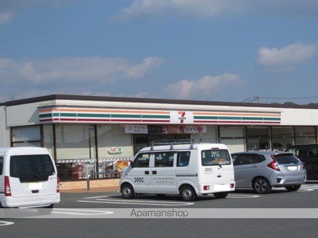 アゴーラ A棟の周辺写真