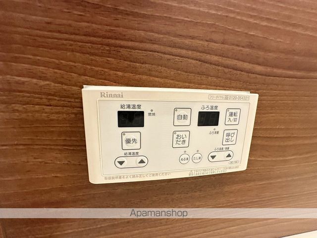 シャーメゾン セゾン ヴェールの内装写真