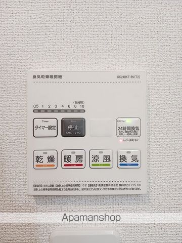 ヒカルサ 小牧田県ウエストの内装写真