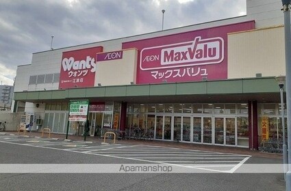 ラ・カシェット[1K/27.21m2]の周辺3