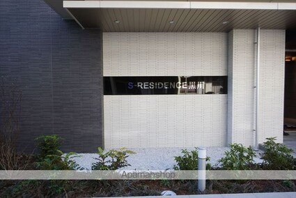 Ｌａ　Ｄｏｕｃｅｕｒ黒川[1K/25.23m2]の外観4