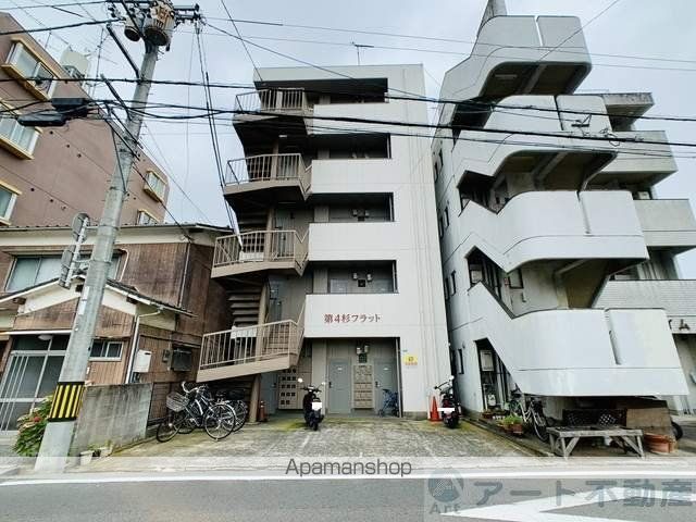第4杉フラットの外観写真