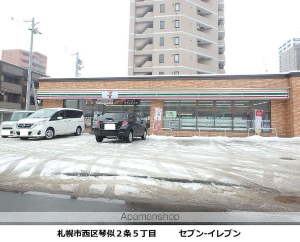 ソレイユ琴似の周辺写真
