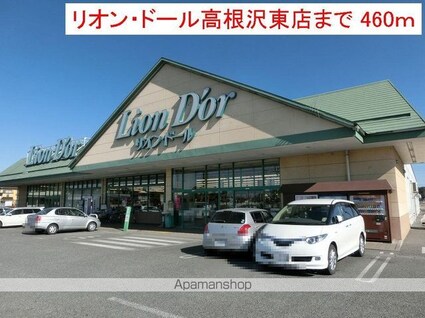 イヴ・ミオラＡ[2LDK/62.45m2]の周辺1