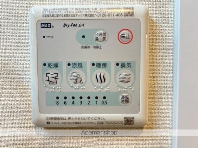 ファーストアベニュー陣原の内装写真