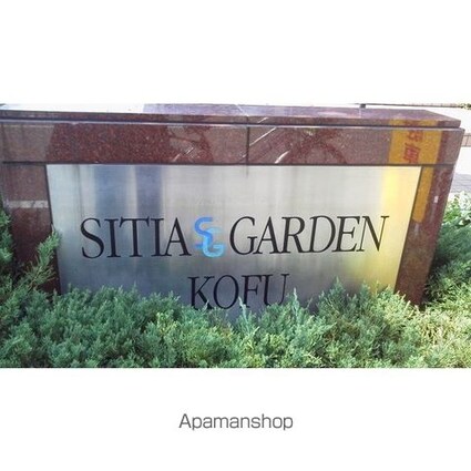 シティアガーデン甲府[4LDK/92.75m2]のその他内装1