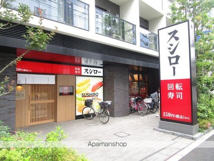 東京都中野区南台５丁目[1K/25.84m2]の周辺8