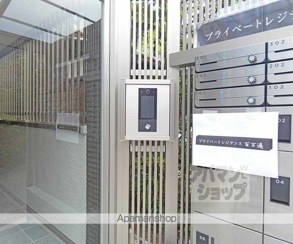 Private Residence百万遍の内装写真