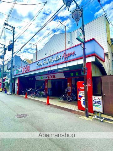 プレシャス中宮の周辺写真