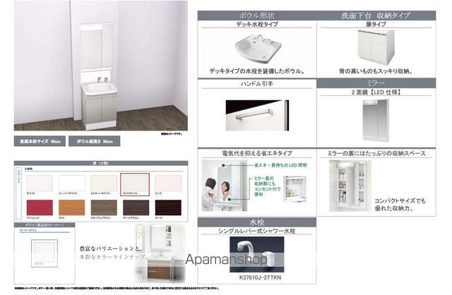FSモダンテラスの内装写真