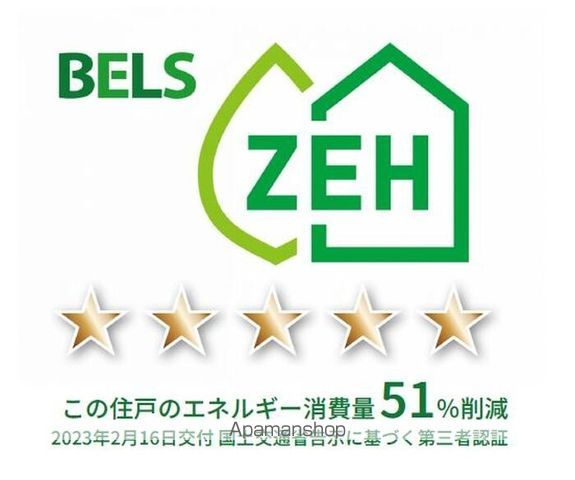 カザ オリーブ WESTの内装写真