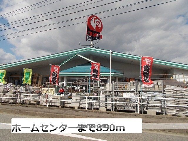 エレガンスヤツオEの周辺写真