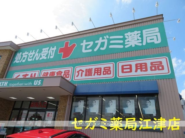 コンフォートつかまちの周辺写真