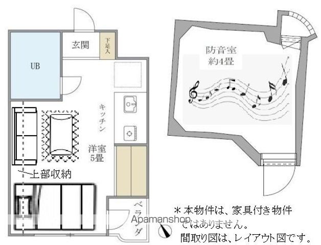 落合ミュージックハイムの間取り