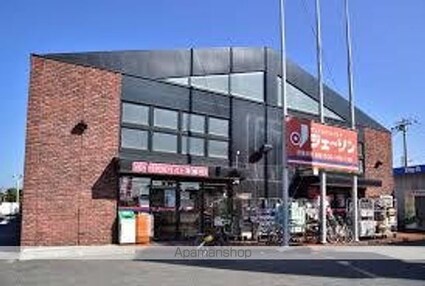 アルデールＹ・Ｋ[3LDK/72m2]の周辺7